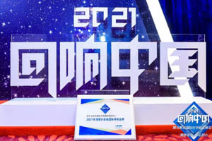 nICCs@Ї2021ȼLهHWУƷơQ̖