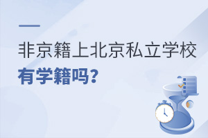 2022Ǿϱ˽W(xu)УЌW(xu)