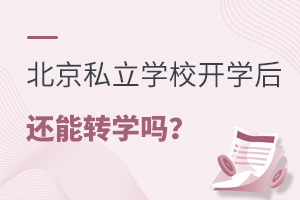˽W(xu)У_W(xu)߀D(zhun)W(xu)?