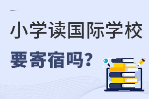 СW(xu)x(gu)HW(xu)УҪסУ