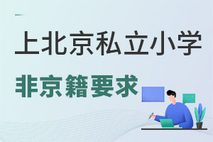 Ǿϱ˽СW(xu)λI