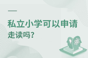 ˽СW(xu)Ո(qng)x?