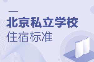 ˽W(xu)Уסޘ(bio)(zhn)