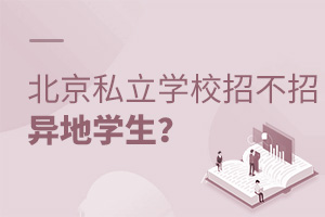 ˽W(xu)УвЮصČW(xu)