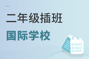 꼉(j)HW(xu)УҪMЩl