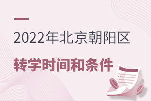 2022걱(yng)^(q)D(zhun)W(xu)r(sh)gD(zhun)W(xu)l