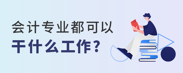 ӋI(y)Ըʲô