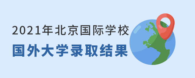 HW(xu)УW(xu)ȡY(ji)