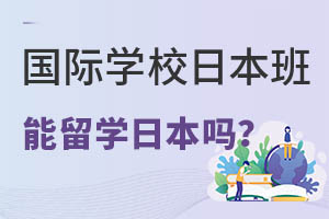 HW(xu)УձஅI(y)Ϳȥձ