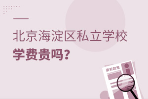 ^(q)˽W(xu)УW(xu)M(fi)F?