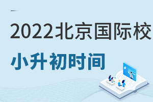 2022걱HW(xu)УСW(xu)rg