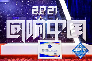 2021ЇHWУl(f)չՓ۵χHWУ٫@ذsu