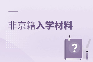 ץoǾھ˽W(xu)У@ЩϵÂRȱһ(g)!