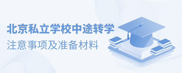 ˽W(xu);D(zhun)W(xu)ע(xing)(zhn)υR.jpg