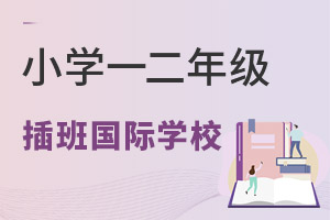 СW(xu)һ꼉(j)ൽćHW(xu)І