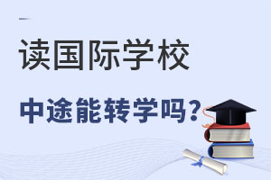 (du)F(xin)ھxćHW(xu)УMD(zhun)W(xu)