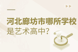 ӱȷW(xu)Уˇg(sh)