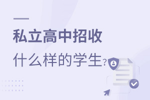 ˽ʲôӵČW(xu)