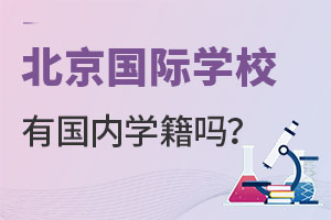 HW(xu)УЇ(ni)W(xu)