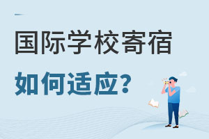 HW(xu)Уסô׌m(yng)