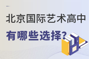 ʲôHWУ_ˇg(sh)пx?