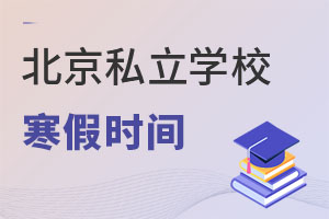 2021W(xu)걱˽W(xu)Уٷżٕr(sh)gżٕr(sh)gM(jn)