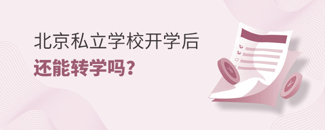˽W(xu)У_(ki)W(xu)߀D(zhun)W(xu).jpg