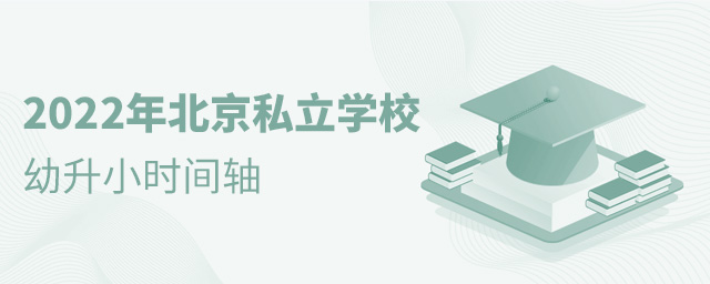 2022걱˽W(xu)УСrgS.jpg