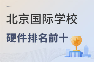 2022걱HW(xu)УǰʮӲlЩ