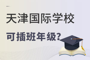 꼉(j)ԲHW(xu)У