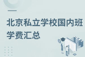 ˽W(xu)У(gu)(ni)W(xu)M(fi)R