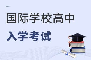 (gu)HW(xu)УĸW(xu)ԇy