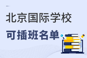 2022걱ɲpZHW(xu)У΅R