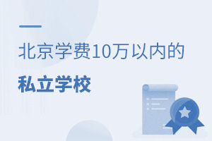 W(xu)M(fi)10f(wn)ԃ(ni)˽W(xu)У