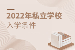 2022˽W(xu)У(du)W(xu)lʲôҪ?