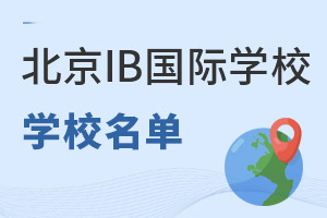 IBJ(rn)CćHW(xu)УЩȫ_O(sh)W(xu)У΁