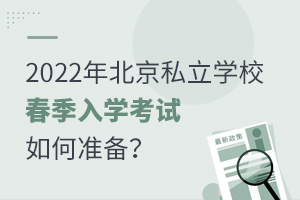 2022걱˽W(xu)УW(xu)ԇΜ(zhn)