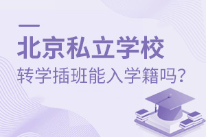 ˽W(xu)УD(zhun)W(xu)W(xu)?