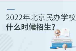 2022걱kW(xu)Уʲôr(sh)