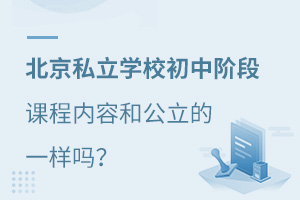 ˽W(xu)УAn(ni)ݺ͹һӆ