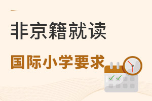 Ǿχ(gu)HСW(xu)λI