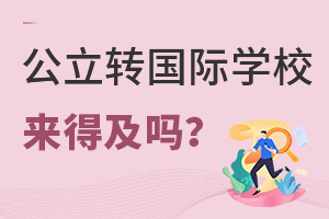 F(xin)ĹWУD(zhun)HWУ߀ü᣿