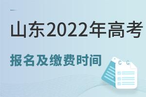 ɽ|2022߿UMrg