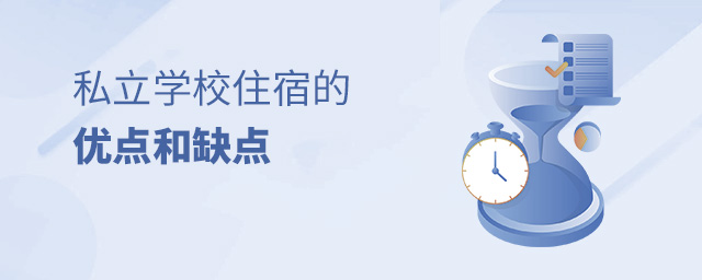 ˽W(xu)Уס޵ă(yu)c(din)ȱc(din).jpg