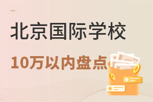 W(xu)M(fi)10f(wn)?xn)?ni)ı(gu)HW(xu)УP(pn)c(din)3f(wn)?xn)r(ji)ȳ