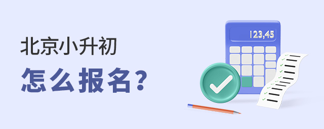 2022걱СЩW(xu)ԅӣô(bo).jpg