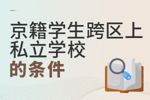 W(xu)^(q)˽W(xu)УҪMʲôl
