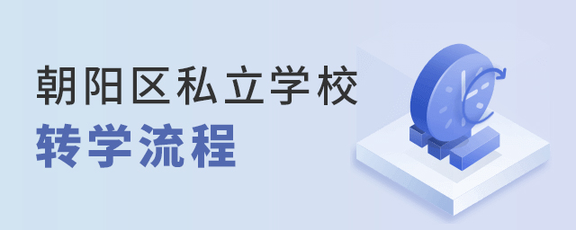 2021-2022W(xu)걱ꖅ^(q)˽W(xu)УD(zhun)W(xu)̴.jpg