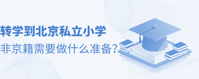 D(zhun)W(xu)˽СW(xu)ǾҪʲô(zhn).jpg