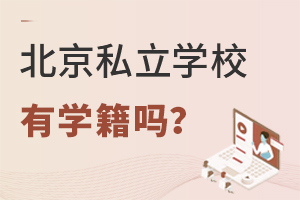 ϱ˽W(xu)УЌW(xu)]ЌW(xu)кӰ@ЩҪc(din)֪